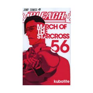 BLEACH 56