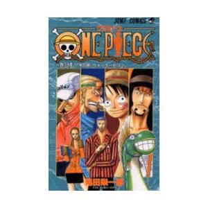 ポイント2倍] ONE PIECE ワンピース 第一部 EP3 BOX・空の島 (全9冊