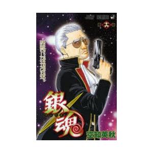 銀魂 第16巻｜starclub