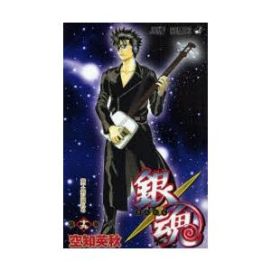 銀魂 第19巻｜starclub