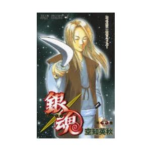 銀魂 第22巻｜starclub