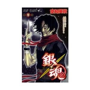 銀魂 第30巻｜starclub