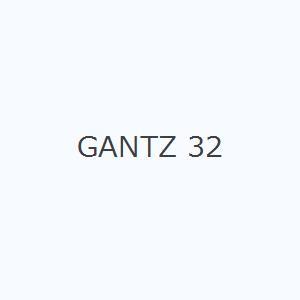 GANTZ 32｜starclub