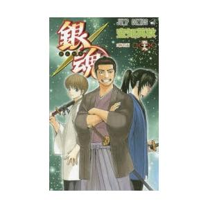 銀魂 第59巻｜starclub