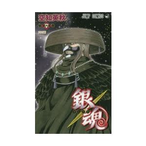 銀魂 第64巻/空知英秋 : bookfanプレミアム - 通販 - Yahoo!ショッピング