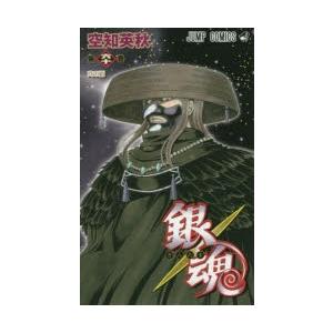 銀魂 第60巻｜starclub