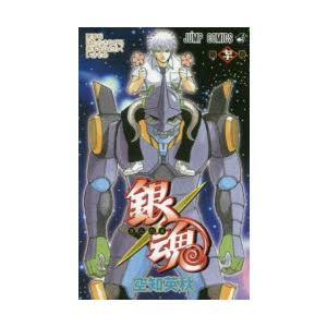 銀魂 第70巻｜starclub