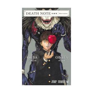集英社（SHUEISHA） 新品 / DEATH NOTE [デスノート] 13巻 （全1巻
