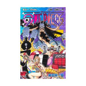 ONE PIECE 巻101