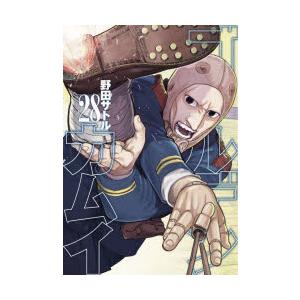 野田サトル ゴールデンカムイ コミック 1-31巻完結全巻セット 【中古