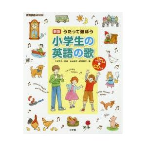 特典付 Oxford Reading Tree Branch Pack 2 with CD ORT 英語 絵本 36
