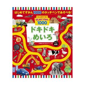 書籍 文化ファッション大系 服飾造形講座10 メンズウェア2（ジャケット