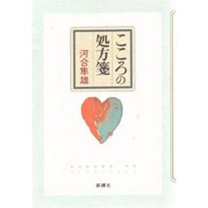 中学生のための語彙力アップ厳選1000語 受験勉強をはじめる前にひと