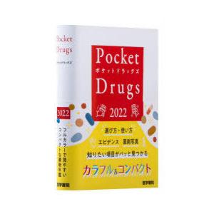 Pocket Drugs 2022