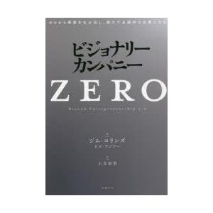 みんなが欲しかった!FPの教科書1級 2025-2026年版Vol.1 : ポプカル