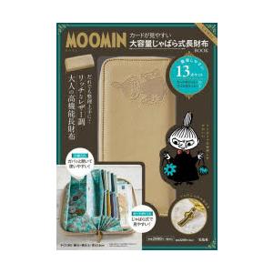 MOOMINじゃばら式長財布 CAMEL｜starclub