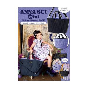 ANNA SUI mini TOTE B｜starclub