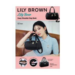 LILY BROWN Shoulder