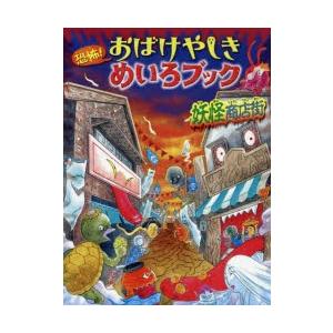 新品 / ジュニア空想科学読本 (全30冊) 全巻セット : 漫画全巻ドット