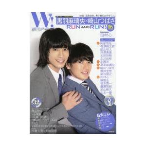 W! VOL.23｜starclub