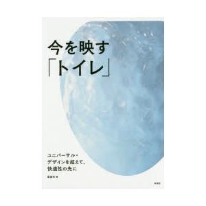 不登校 学校に背を向ける子どもたち : ポプカル ヤフー店 - 通販