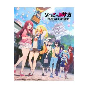 ゾンビランドサガ 第1期 全12話BOXセット ブルーレイ Blu-ray
