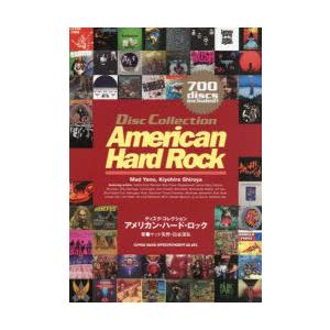 American Hard Rock