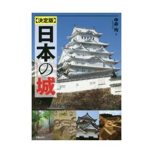 ジグソーパズル 99ピース パズル 内田新哉 SHINYA UCHIDA 水彩画 猫