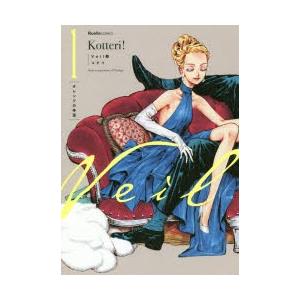 セガ（SEGA） セガハードヒストリア BEEP!メガドライブ セガサターン