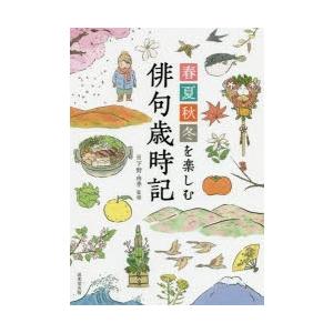 親心書籍 高校受験対策 ファーストマニュアルA(エース) 基礎編 要点