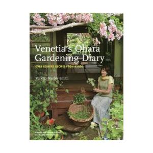 Venetia’s Ohara Gardening Diary OVER 80 HERB RECIPES FROM KYOTO｜starclub