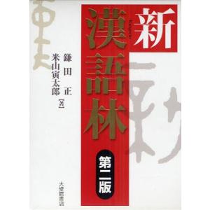 ★外箱あり★ 星新一 ショートショートセレクション 1〜15巻セット15冊 全巻 星新一ショートショートセレクション 【全15巻セット】 | 星新一, 和田