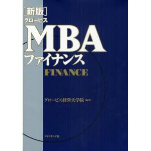 【中古】 適応指導教室 よみがえる「登校拒否」の子どもたち/学事出版/相馬誠一 不登校 学校に背を向ける子どもたち : ポプカル ヤフー店 - 通販