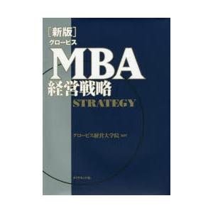 法政大学 文学部〈1日程〉・経営学部〈1日程〉・人間環境学部