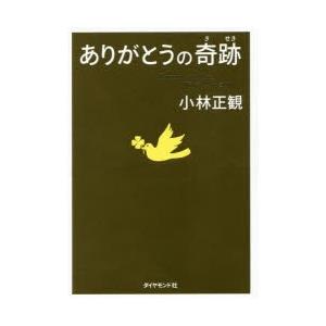 MVP CT／MRIアトラス 病変類似所見Mimickers・正常変異Variations・偽