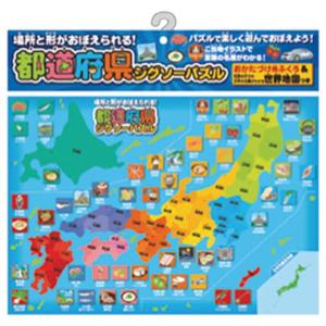 都道府県ジグソーパズル｜starclub