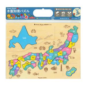 木製知育パズル 都道府県パズル｜starclub