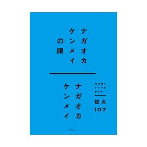 メルマガ デザイン サイズ