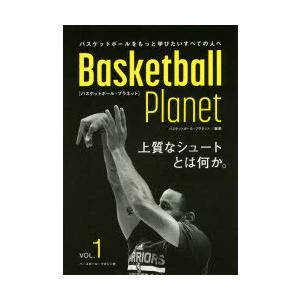 Basketball Planet 上質なシュートとは何か。 VOL.1
