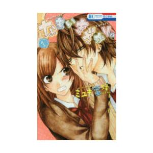予約商品】なまいきざかり。 コミック 全巻セット（全23巻セット・完結