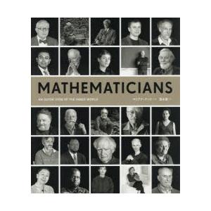 MATHEMATICIANS AN OUTER VIEW OF THE INNER WORLD