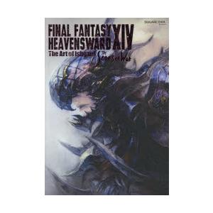 FINAL FANTASY 14：HEAVENSWARD The Art of Ishgard‐Th...