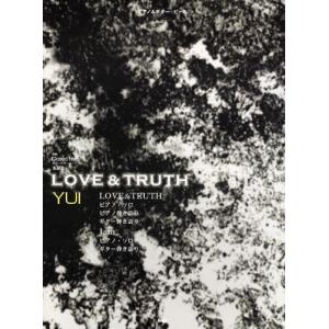 楽譜 YUI LOVE＆TRUTH｜starclub