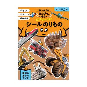 浜学園 小6 日曜錬成特訓 理科【強化講座】 2〜6月1/2回目 計10回分