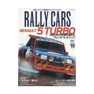 RALLY CARS 19