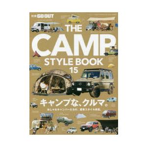 THE CAMP STYLE BOOK 15