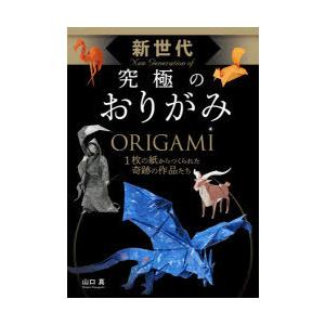 ドラゴンボールスーパーカードゲーム フュージョンワールド 公式カード