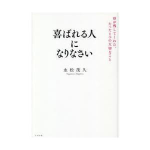 ヨーガ・ヴァーシシュタ 至高の真我 : ポプカル ヤフー店 - 通販