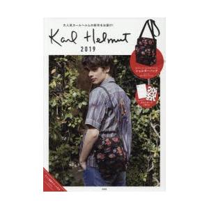 22年最新版 ムック本の人気おすすめランキング15選 イルビゾンテも１ セレクト Gooランキング