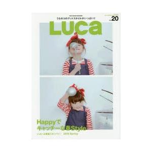 LUCa VOL.20（2018SPRING SMILE ISSUE）｜starclub